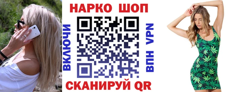 Купить наркотики цена Волосово Псилоцибиновые грибы  COCAIN  Гашиш  A PVP  Мефедрон  Каннабис 