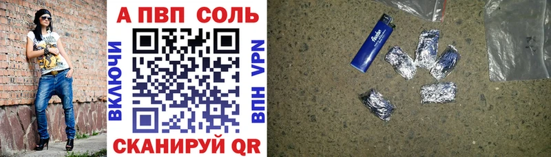 площадка как зайти  KRAKEN   Волосово  Alfa_PVP СК КРИС 