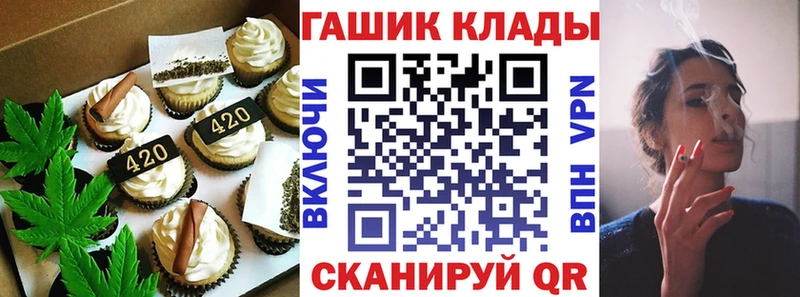 blacksprut tor  Волосово  Печенье с ТГК конопля 