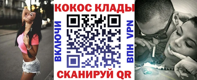 гидра маркетплейс  Волосово  Кокаин Columbia 