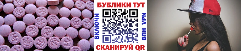 ЭКСТАЗИ 280мг  ОМГ ОМГ tor  Волосово 