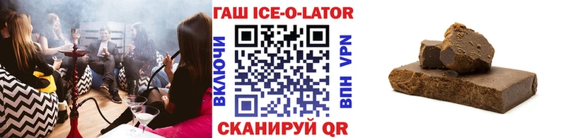 ГАШ индика сатива Волосово
