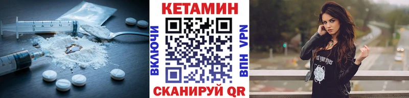 где найти   Волосово  Кетамин ketamine 