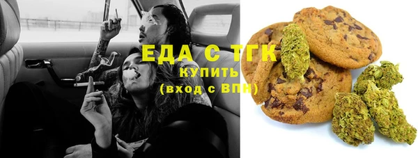 амфетамин Баксан