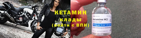 амфетамин Баксан