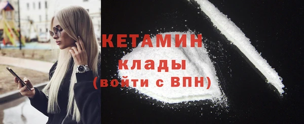 амфетамин Баксан