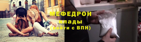 круглые Балахна
