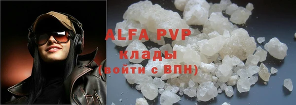 амфетамин Баксан