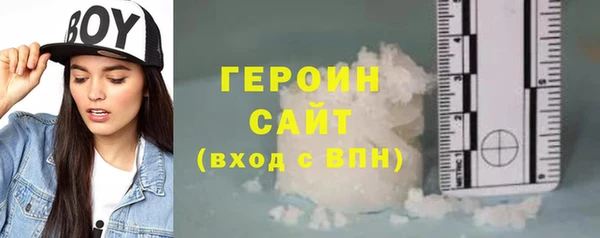 бошки Вяземский