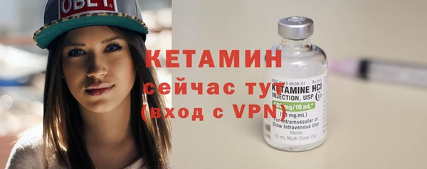 амфетамин Баксан