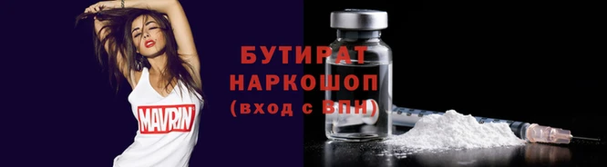 круглые Балахна