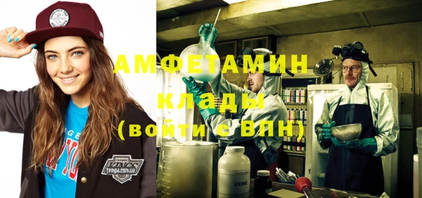 амфетамин Баксан