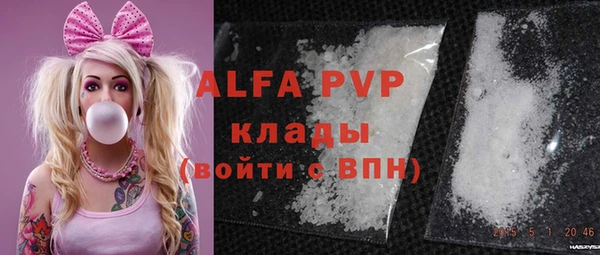 mdpv Балабаново