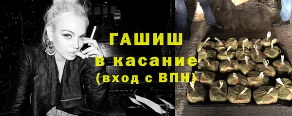 синтетический гашиш Вязники