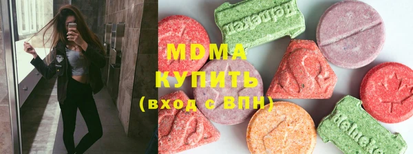 амфетамин Баксан