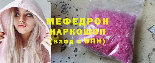 амфетамин Баксан