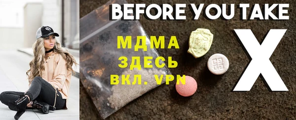 mdpv Балабаново