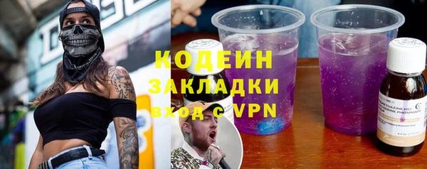 амфетамин Баксан