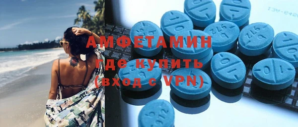 амфетамин Баксан