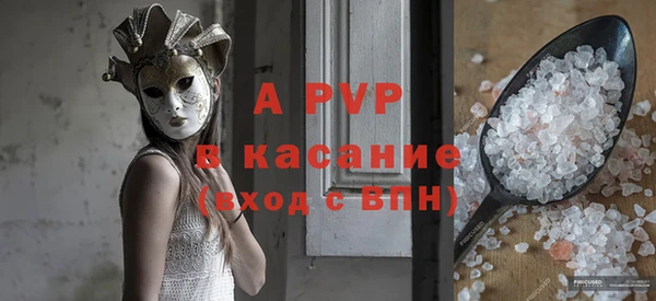 mdpv Балабаново