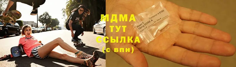 MDMA crystal  цены наркотик  Волосово 