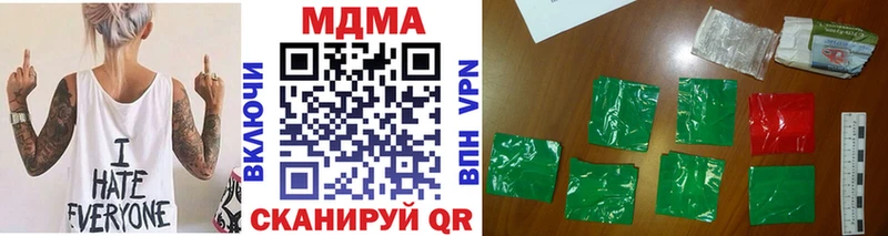 купить   Волосово  MDMA Molly 