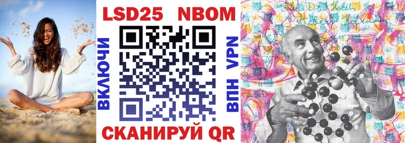 Марки N-bome 1,5мг что такое наркотик Волосово